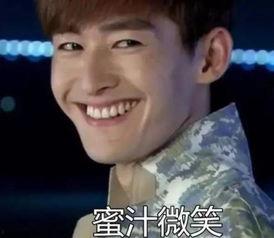 明星网红搞笑表情包大全,笑翻天！明星网红搞笑表情包大盘点