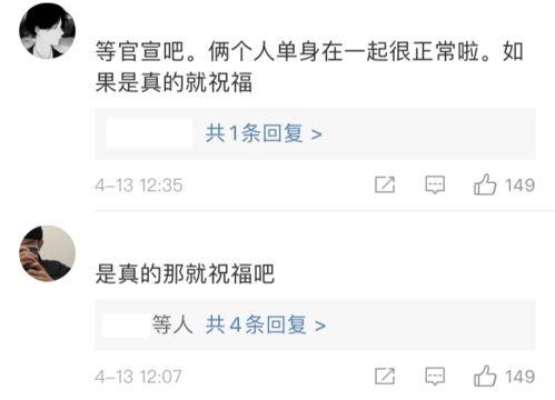 今日吃瓜网友的精神状态,今日网友精神状态大盘点