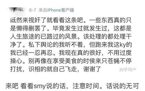 吃瓜的黑喵,揭秘娱乐圈幕后风云