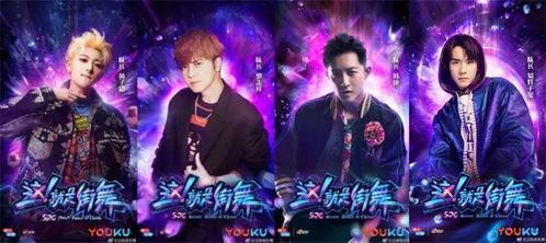 明星网红舞怎么跳视频