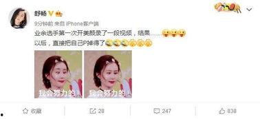 长脸明星网红是谁啊,网络红人的独特魅力
