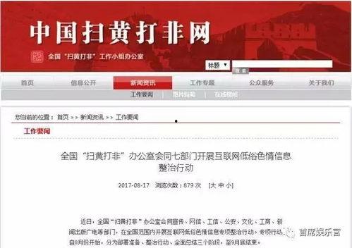 今日头条吃瓜最新消息新闻,最新吃瓜新闻，揭秘娱乐圈幕后真相！”