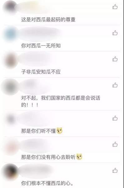 今日热瓜头条新闻,揭秘头条新闻背后的惊人真相