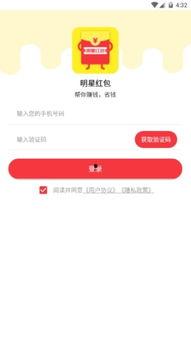 明星网红爱玩的软件下载,下载热潮背后的秘密
