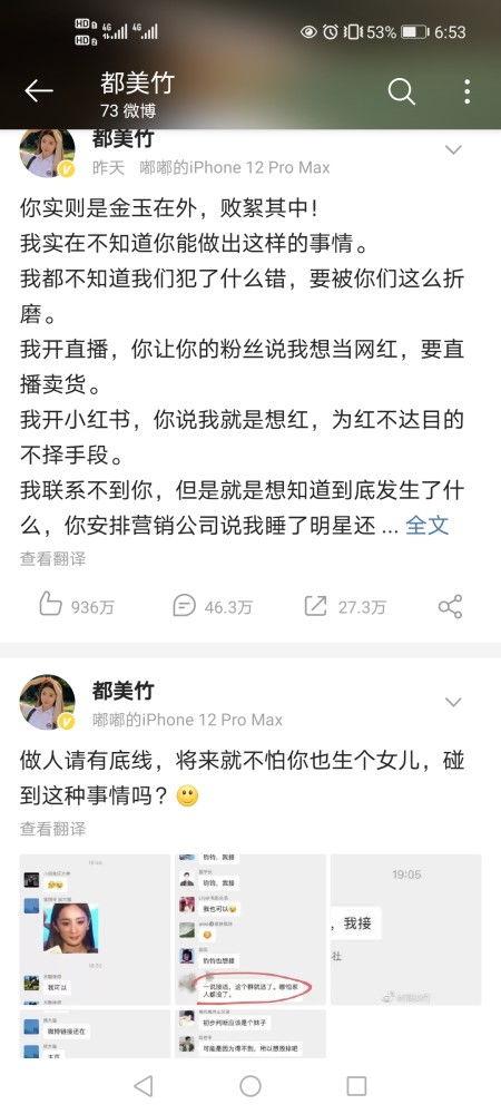 五一吃瓜网今日榜单,热门事件盘点，瓜界风云再起！