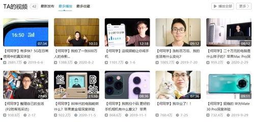 明星网红科普作品大全集,探索未知领域的智慧结晶
