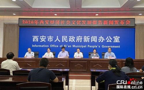 西安今日吃瓜新闻报道,吃瓜群众聚焦最新街头新闻