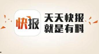 瓜州新闻今日消息,聚焦今日热点，共话瓜州发展新篇章