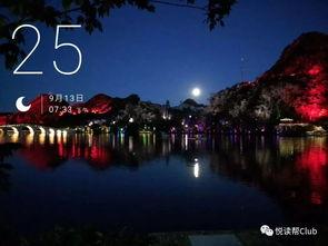 安顺娄湖明星网红不夜城,不夜城璀璨夜生活全景掠影