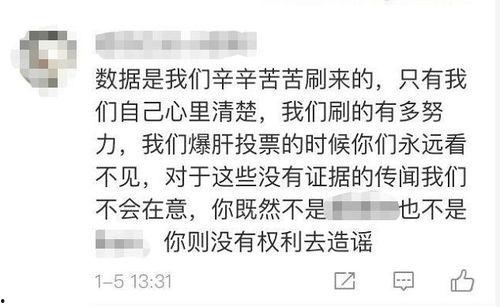 明星网红说说短句文案图片,明星短句文案图片集锦