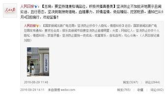 国家会整顿明星网红吗,明星网红行业将面临全新洗礼