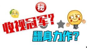 八卦吃瓜今日头条,今日头条揭秘娱乐圈最新热点
