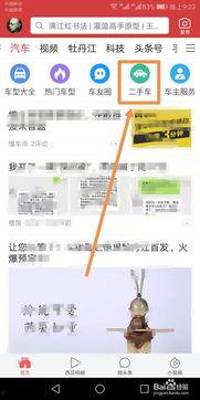 瓜州今日头条消息查询网,聚焦瓜州最新动态，盘点民生热点事件