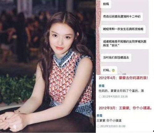 明星网红同学都有谁啊,揭秘明星网红同学圈
