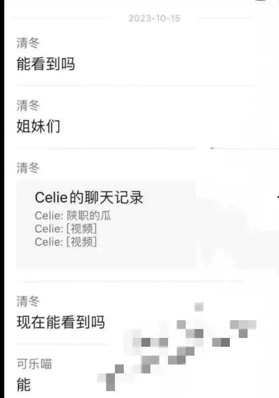 每日大赛今日吃瓜视频在线,每日大赛精彩视频大盘点