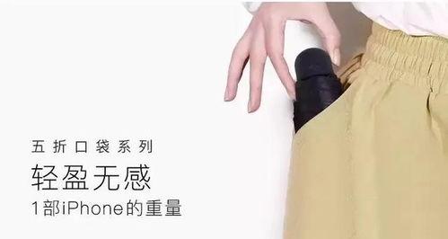 明星网红同款防晒伞,明星防晒伞引领夏日时尚潮流