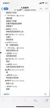 今日吃瓜报告,热点事件大盘点，揭秘幕后真相