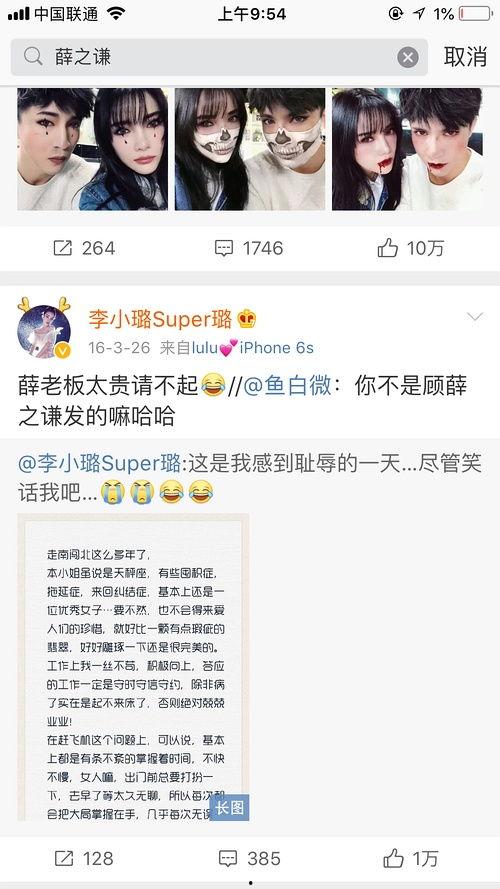今日爆料吃瓜微博,吃瓜群众热议，真相究竟如何？”