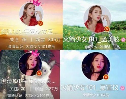 今日吃瓜汇总孟美岐,揭秘娱乐圈背后的故事