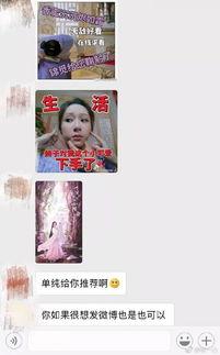 今日吃瓜汇总孟美岐,揭秘娱乐圈背后的故事