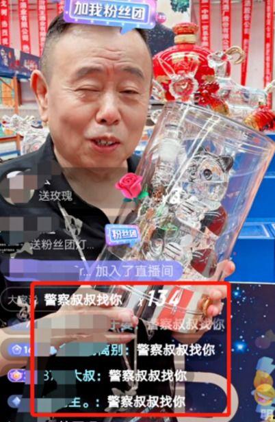 明星网红集体宣传反诈,共同打造反诈宣传新风尚