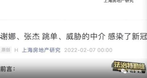 明星网红跳单是真的吗,是炒作还是事实？