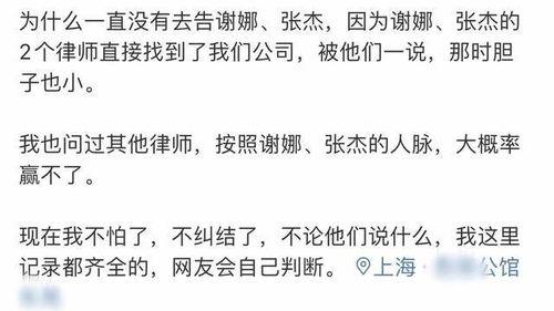 明星网红跳单是真的吗,是炒作还是事实？