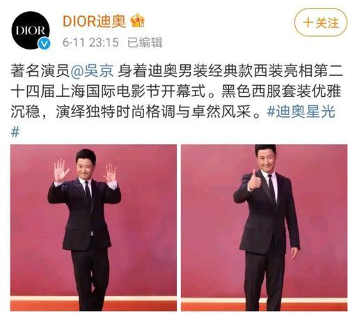 明星网红跳单是真的吗,是炒作还是事实？