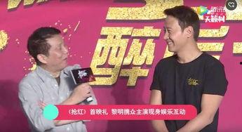 明星网红募捐事件视频播放,公益力量引发热议