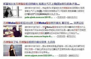 黑瓜网今日反差,揭秘网络世界的真实与虚假