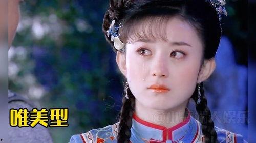 明星网红仙女是谁图片,从图片看她的独特魅力