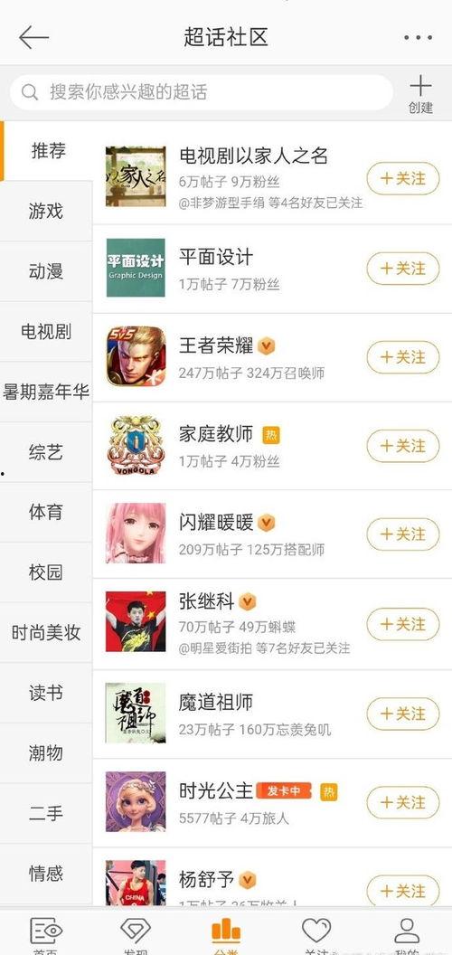 抖音怎样清除明星网红,抖音明星网红内容一键清除攻略