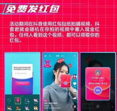 抖音怎样清除明星网红,抖音明星网红内容一键清除攻略