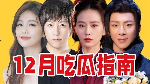 网曝吃瓜今日热门在线观看,吃瓜群众齐聚，今日热门在线观看大盘点