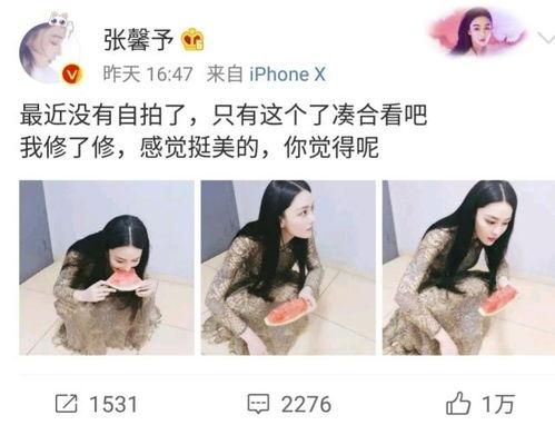 网曝吃瓜今日热门在线观看,吃瓜群众齐聚，今日热门在线观看大盘点