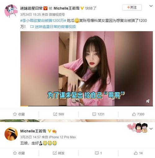 网曝吃瓜今日热门在线观看,吃瓜群众齐聚，今日热门在线观看大盘点