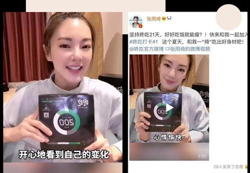 明星网红牙刷推荐知乎