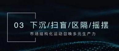 今日头条清华大学瓜,揭秘校园风云背后的真相