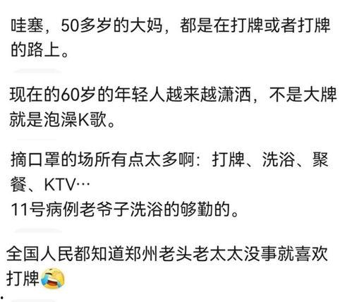 今日吃瓜的新闻,明星恋情曝光，幕后真相令人咋舌