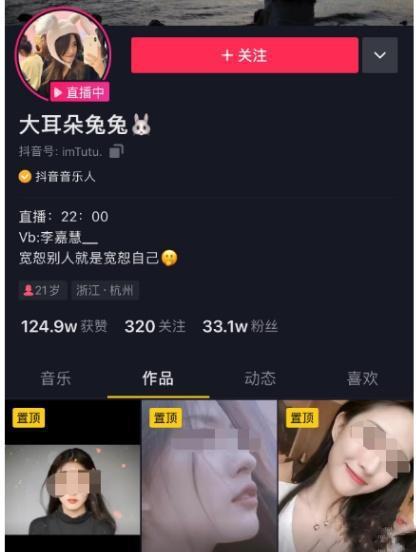 惠州今日吃瓜事件视频,一地鸡毛引发网友热议