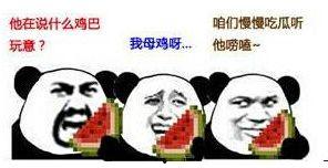 瓜哥今日爆料吃瓜新闻,今日吃瓜新闻大揭秘！