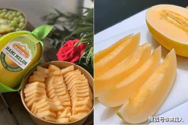 海南皇品蜜瓜今日价格行情,价格行情一览