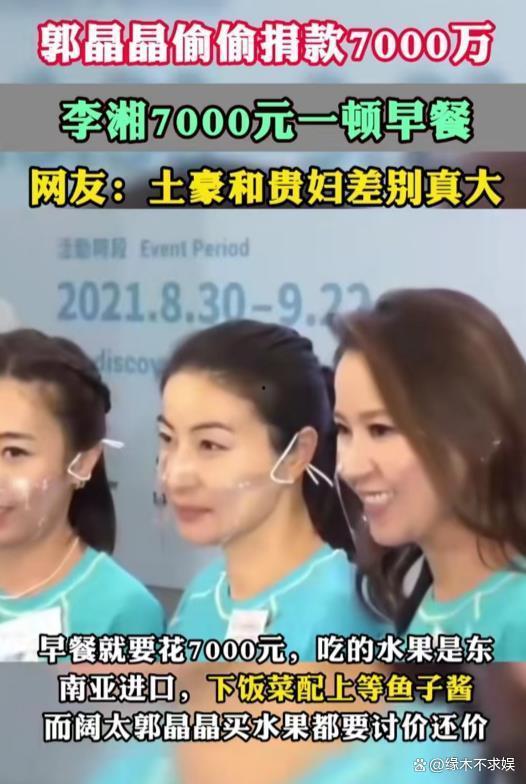 怎么看明星网红捐款,爱心与责任的展现