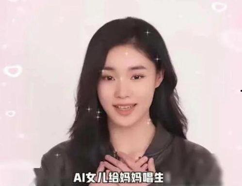 明星网红ai换脸AV,明星网红AV换脸现象解析