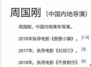 今日热门吃瓜爆料视频,娱乐圈惊天大事件曝光！