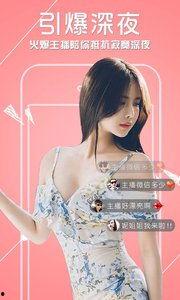 明星网红看球视频软件下载,热门看球视频软件下载指南