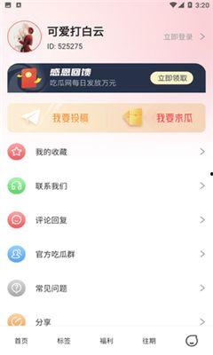 51今日吃瓜爆料入口,揭秘娱乐圈最新热点事件