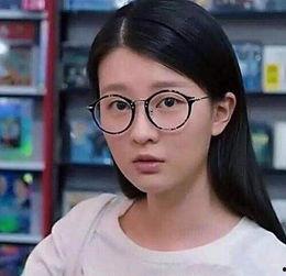 近视明星网红有哪些名字,盘点那些闪耀眼眸的璀璨之星