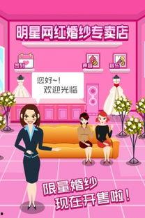 明星网红的网络店铺名字,明星网红店铺名字背后的故事与魅力