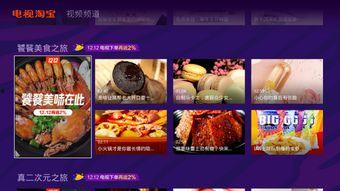 明星网红的网络店铺名字,明星网红店铺名字背后的故事与魅力